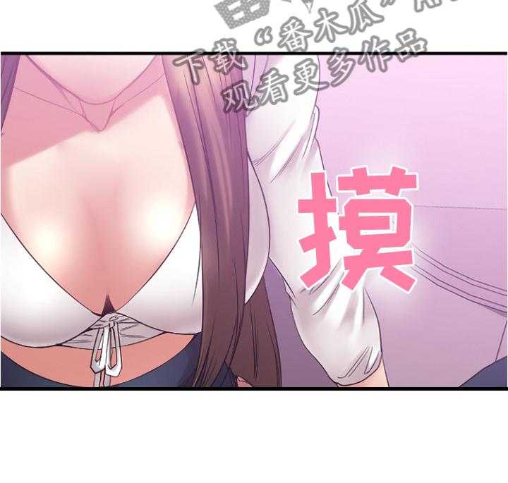 《创业时光》漫画最新章节第38话 38_在意免费下拉式在线观看章节第【31】张图片