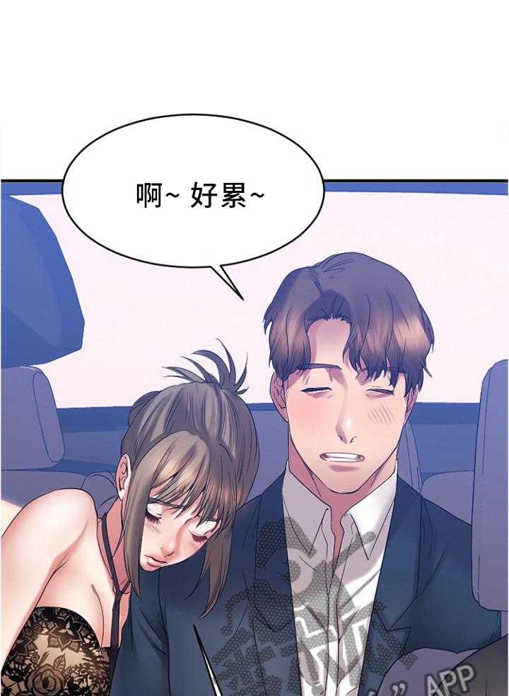 《创业时光》漫画最新章节第38话 38_在意免费下拉式在线观看章节第【13】张图片