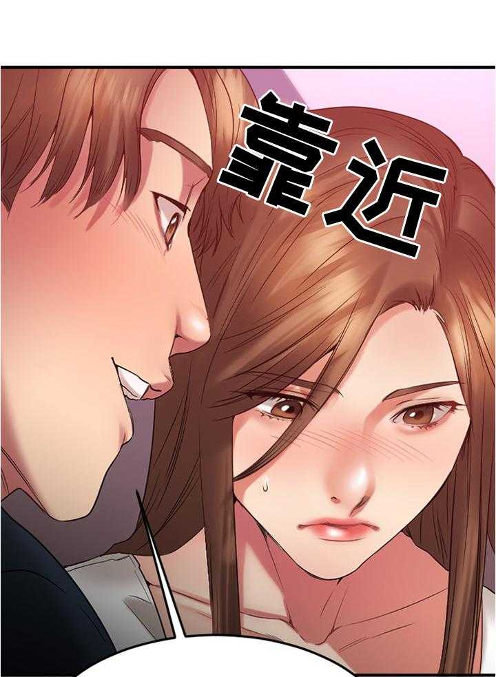 《创业时光》漫画最新章节第38话 38_在意免费下拉式在线观看章节第【18】张图片