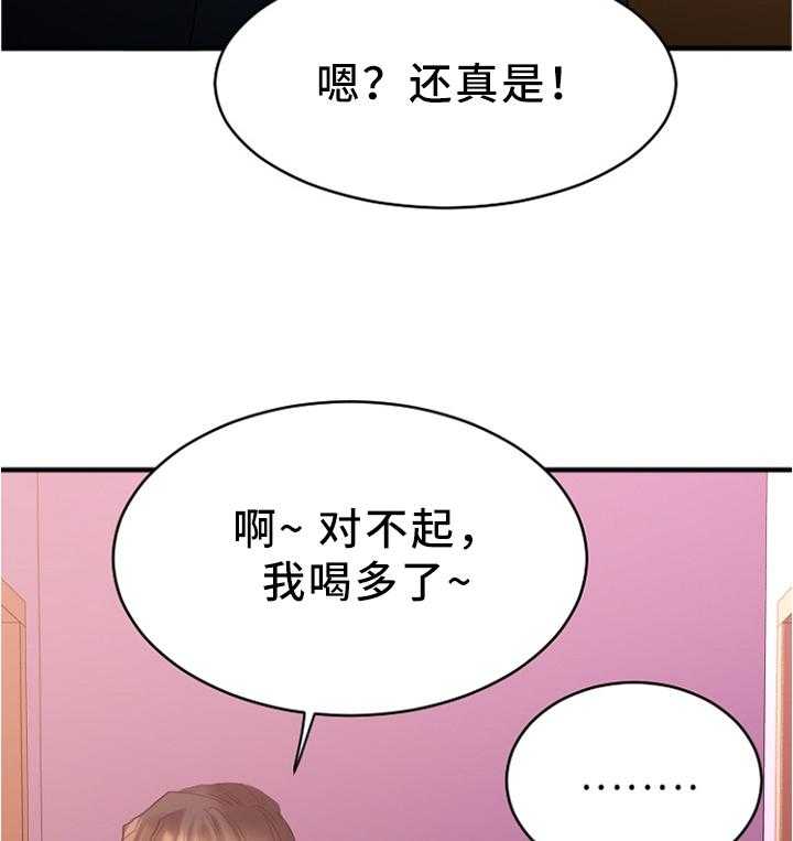 《创业时光》漫画最新章节第37话 37_玩笑免费下拉式在线观看章节第【12】张图片