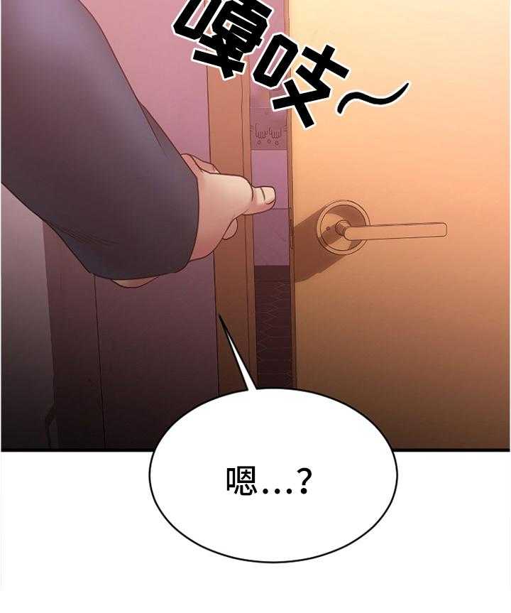 《创业时光》漫画最新章节第37话 37_玩笑免费下拉式在线观看章节第【18】张图片