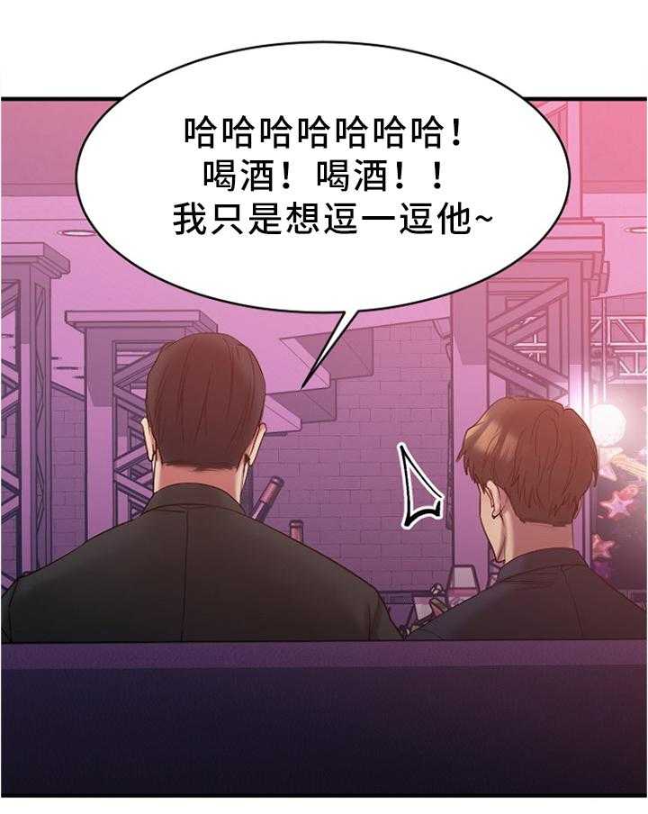 《创业时光》漫画最新章节第37话 37_玩笑免费下拉式在线观看章节第【30】张图片