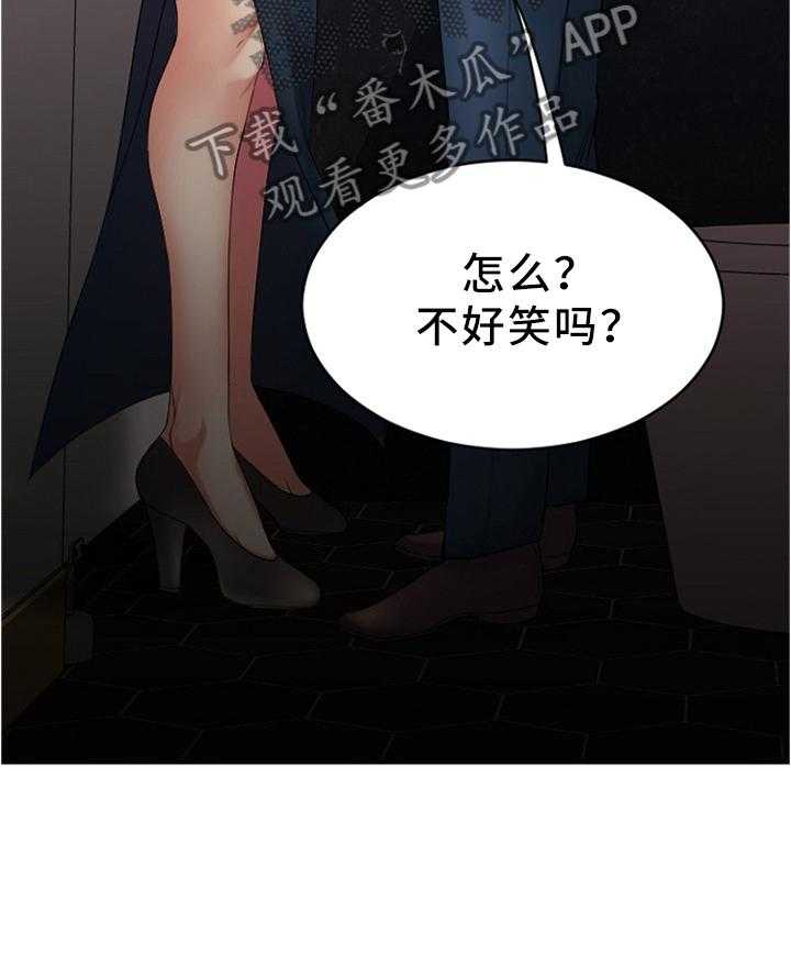 《创业时光》漫画最新章节第37话 37_玩笑免费下拉式在线观看章节第【1】张图片