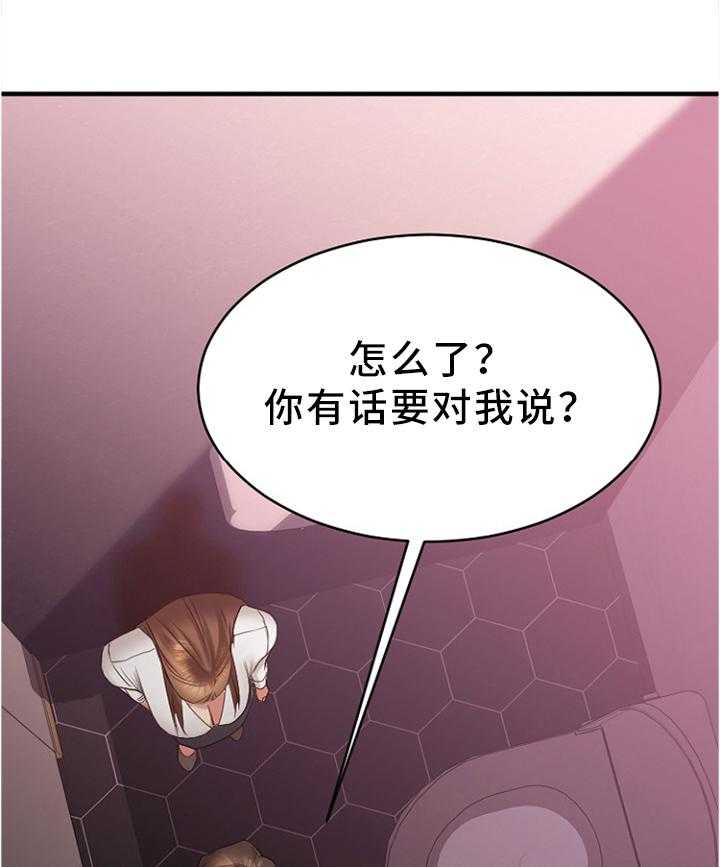 《创业时光》漫画最新章节第37话 37_玩笑免费下拉式在线观看章节第【6】张图片