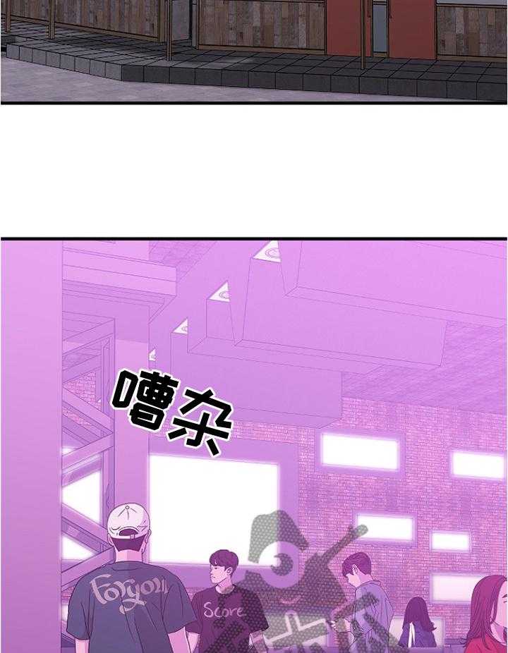 《创业时光》漫画最新章节第36话 36_聚会免费下拉式在线观看章节第【26】张图片