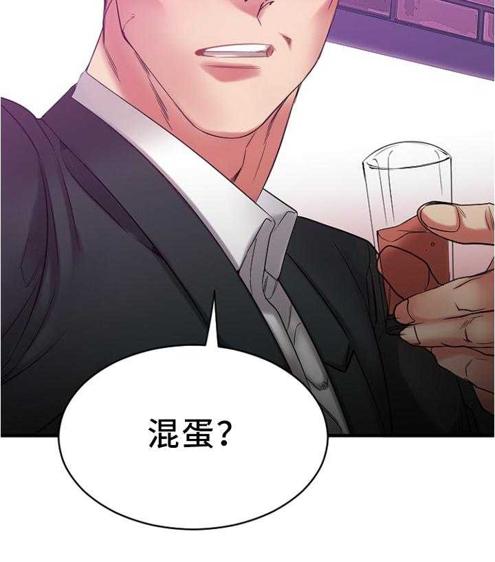 《创业时光》漫画最新章节第36话 36_聚会免费下拉式在线观看章节第【5】张图片