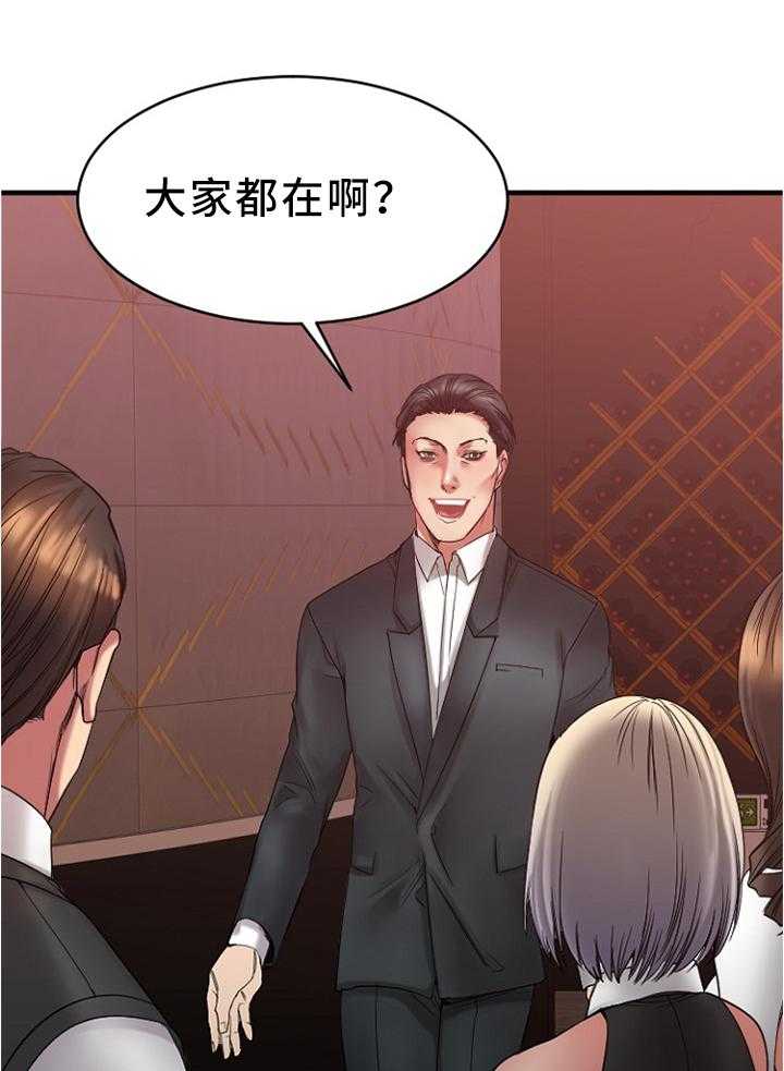 《创业时光》漫画最新章节第36话 36_聚会免费下拉式在线观看章节第【35】张图片