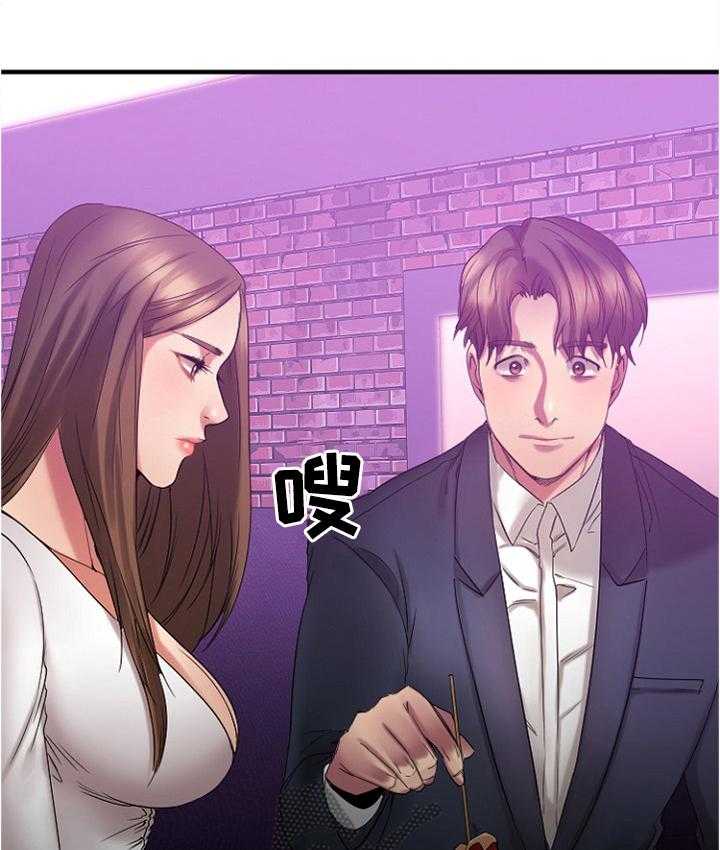 《创业时光》漫画最新章节第36话 36_聚会免费下拉式在线观看章节第【19】张图片