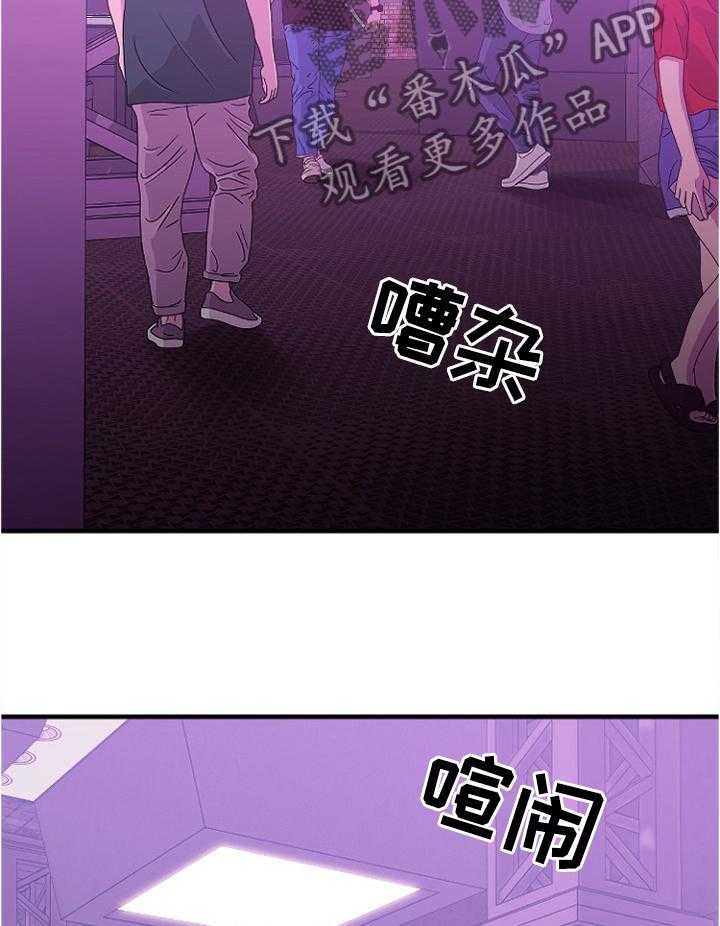 《创业时光》漫画最新章节第36话 36_聚会免费下拉式在线观看章节第【25】张图片