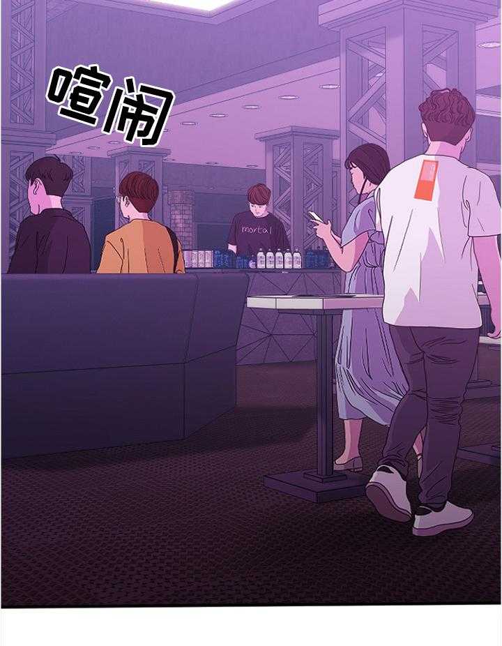 《创业时光》漫画最新章节第36话 36_聚会免费下拉式在线观看章节第【24】张图片