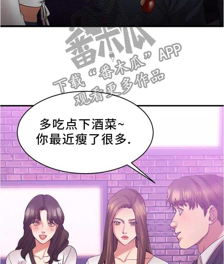 《创业时光》漫画最新章节第36话 36_聚会免费下拉式在线观看章节第【18】张图片