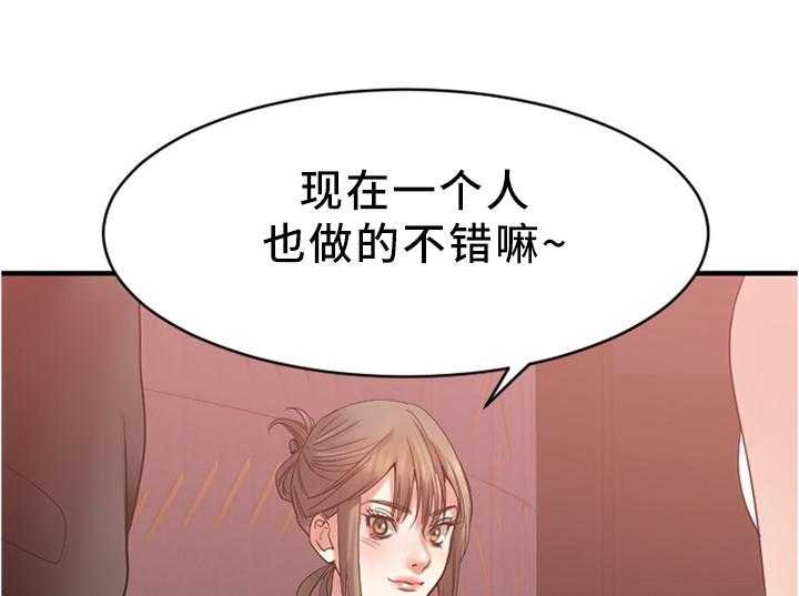 《创业时光》漫画最新章节第35话 35_炉火纯青免费下拉式在线观看章节第【2】张图片