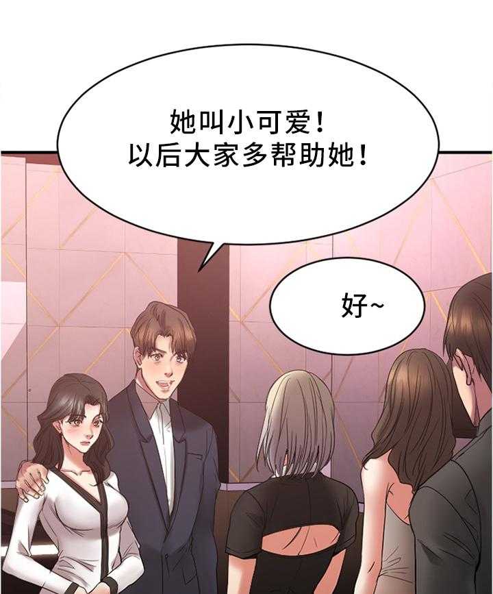 《创业时光》漫画最新章节第35话 35_炉火纯青免费下拉式在线观看章节第【9】张图片