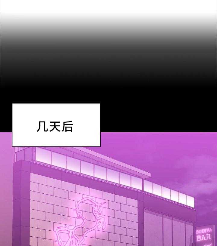 《创业时光》漫画最新章节第35话 35_炉火纯青免费下拉式在线观看章节第【19】张图片