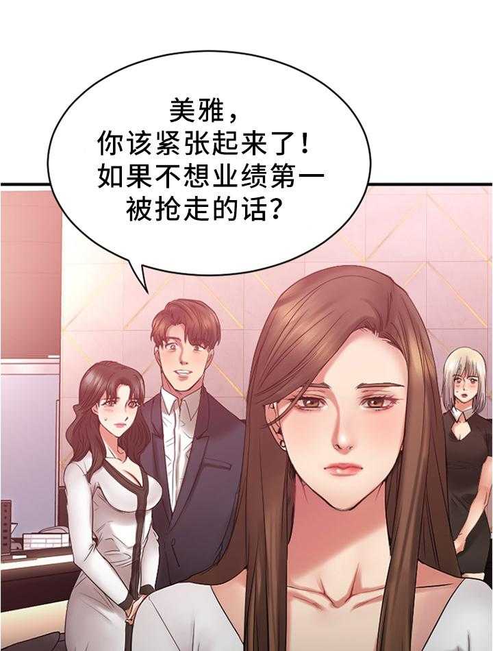 《创业时光》漫画最新章节第35话 35_炉火纯青免费下拉式在线观看章节第【5】张图片