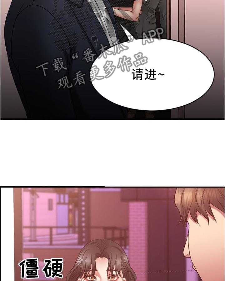 《创业时光》漫画最新章节第35话 35_炉火纯青免费下拉式在线观看章节第【11】张图片