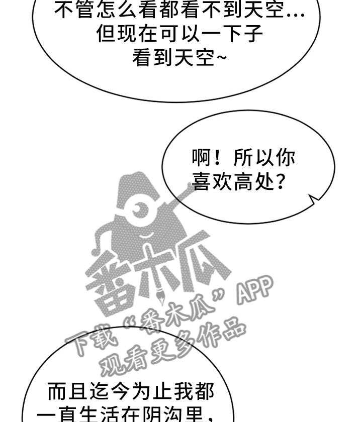 《创业时光》漫画最新章节第35话 35_炉火纯青免费下拉式在线观看章节第【25】张图片