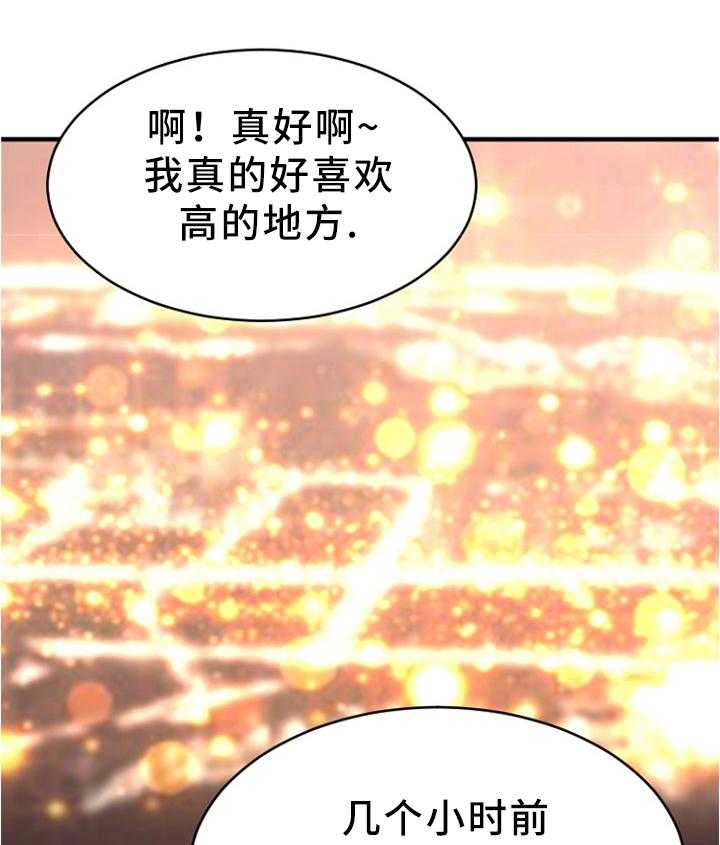 《创业时光》漫画最新章节第35话 35_炉火纯青免费下拉式在线观看章节第【29】张图片