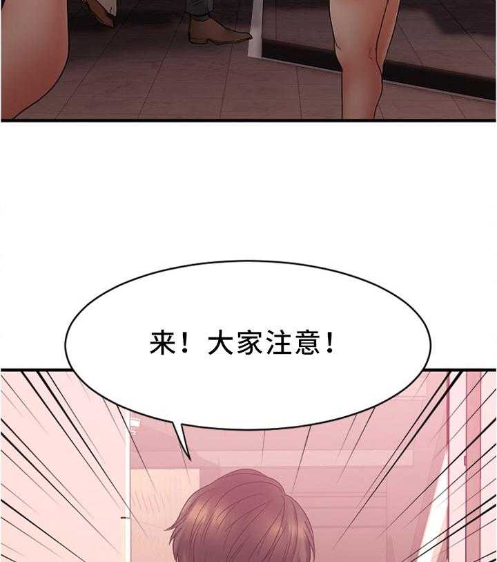 《创业时光》漫画最新章节第35话 35_炉火纯青免费下拉式在线观看章节第【16】张图片