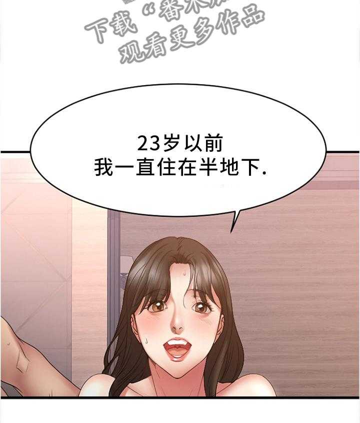 《创业时光》漫画最新章节第35话 35_炉火纯青免费下拉式在线观看章节第【27】张图片