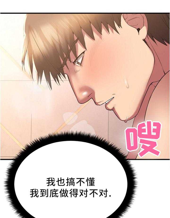 《创业时光》漫画最新章节第33话 33_视而不见免费下拉式在线观看章节第【19】张图片