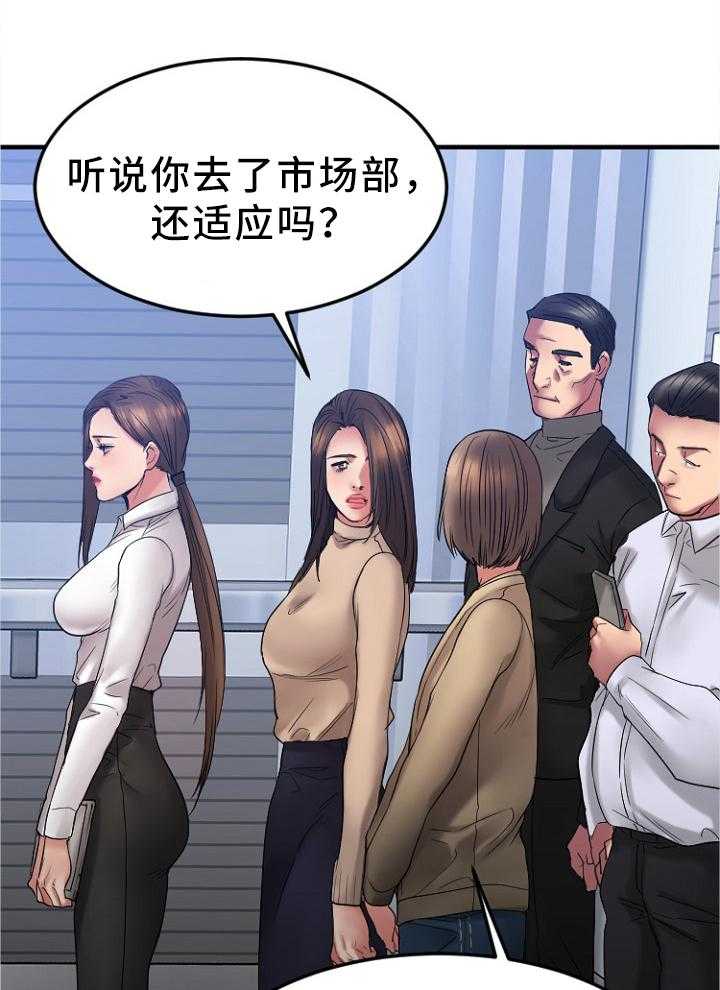 《创业时光》漫画最新章节第33话 33_视而不见免费下拉式在线观看章节第【11】张图片