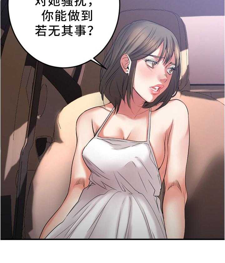 《创业时光》漫画最新章节第33话 33_视而不见免费下拉式在线观看章节第【27】张图片