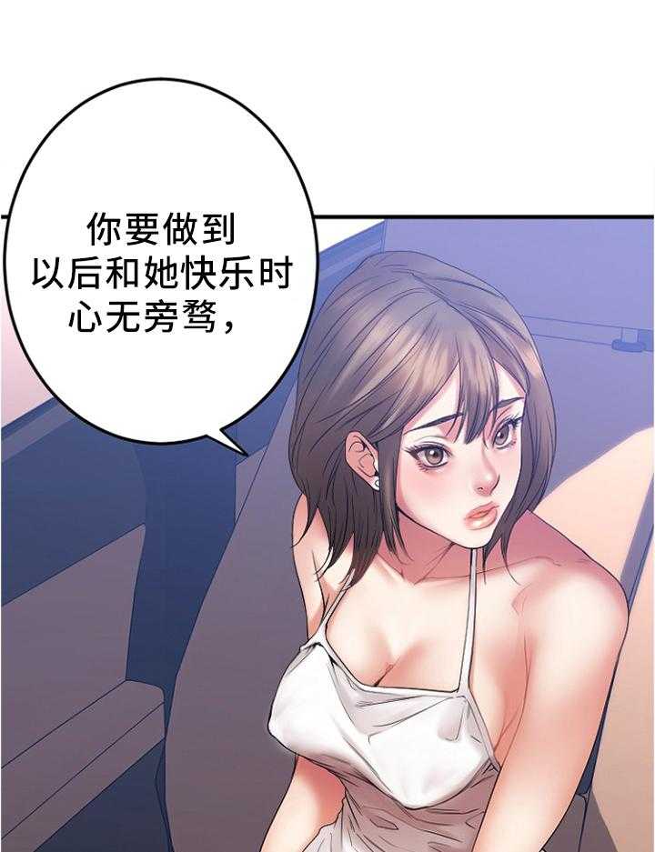 《创业时光》漫画最新章节第33话 33_视而不见免费下拉式在线观看章节第【22】张图片