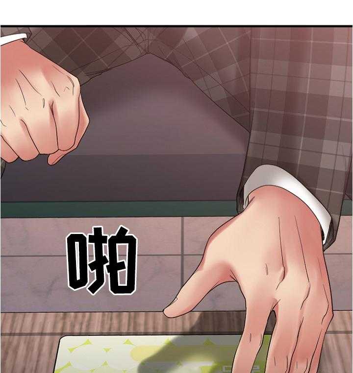 《创业时光》漫画最新章节第31话 31_请你帮我免费下拉式在线观看章节第【3】张图片