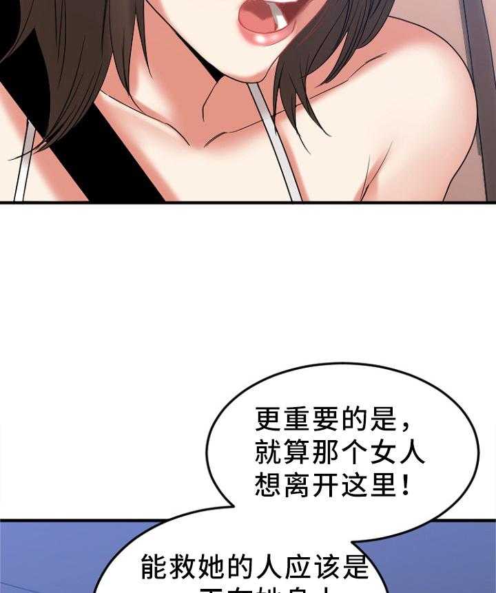 《创业时光》漫画最新章节第31话 31_请你帮我免费下拉式在线观看章节第【16】张图片