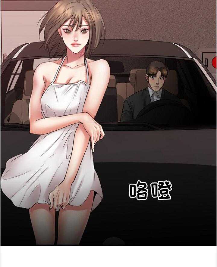 《创业时光》漫画最新章节第30话 30_救救我免费下拉式在线观看章节第【30】张图片