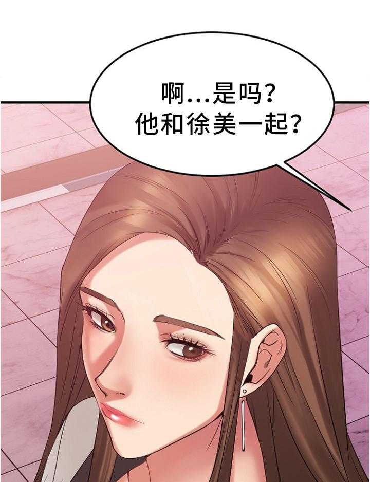 《创业时光》漫画最新章节第30话 30_救救我免费下拉式在线观看章节第【16】张图片