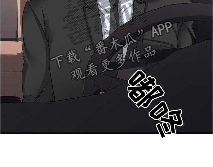 《创业时光》漫画最新章节第30话 30_救救我免费下拉式在线观看章节第【9】张图片