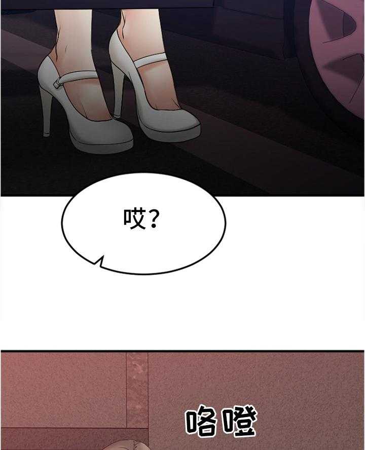 《创业时光》漫画最新章节第30话 30_救救我免费下拉式在线观看章节第【31】张图片