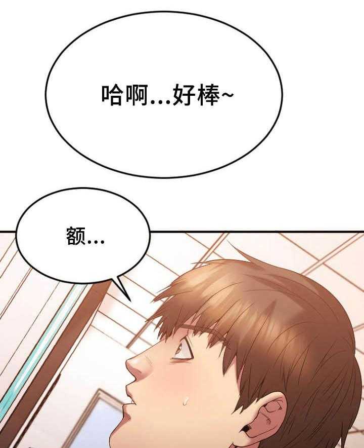 《创业时光》漫画最新章节第28话 28_心上人被抢免费下拉式在线观看章节第【20】张图片