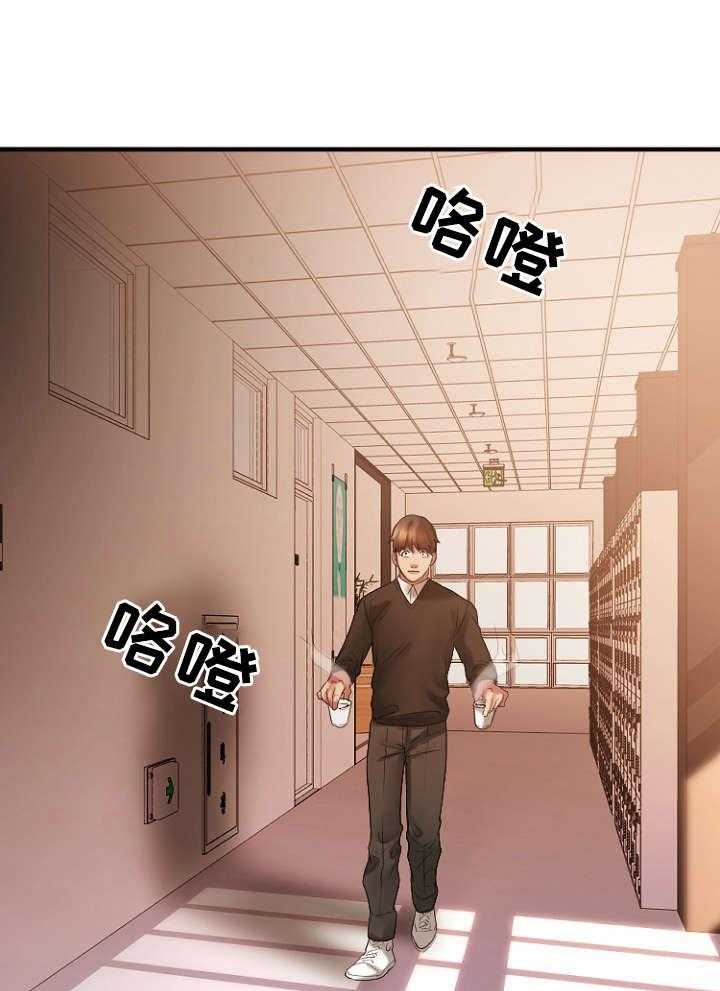 《创业时光》漫画最新章节第28话 28_心上人被抢免费下拉式在线观看章节第【24】张图片