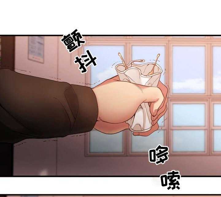 《创业时光》漫画最新章节第28话 28_心上人被抢免费下拉式在线观看章节第【14】张图片