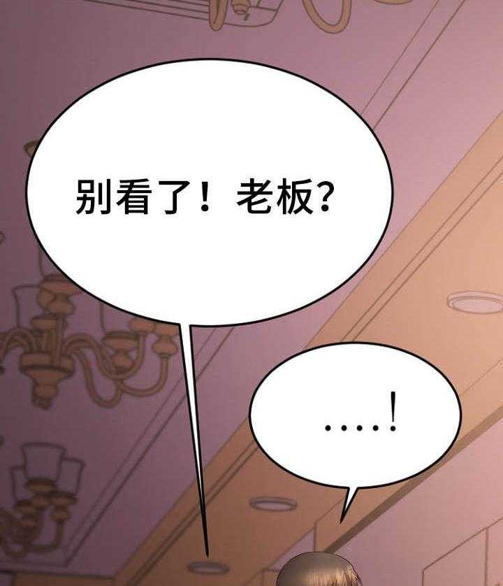 《创业时光》漫画最新章节第28话 28_心上人被抢免费下拉式在线观看章节第【3】张图片