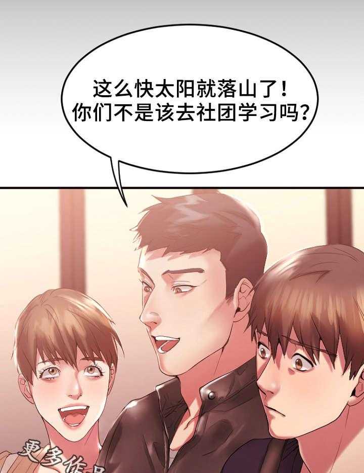 《创业时光》漫画最新章节第27话 27_回忆免费下拉式在线观看章节第【10】张图片