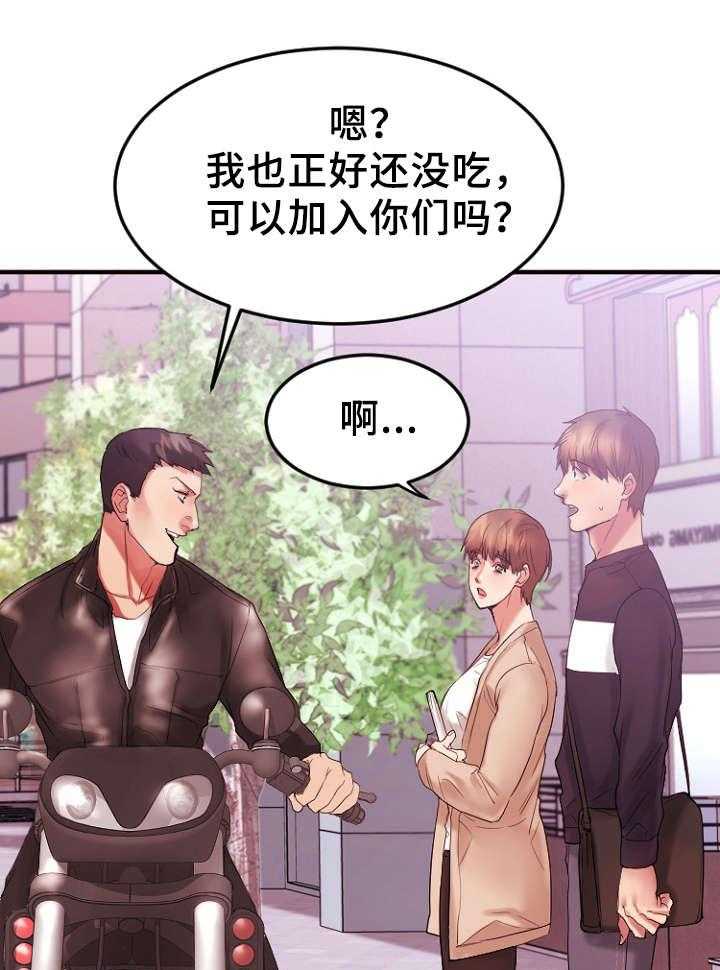 《创业时光》漫画最新章节第27话 27_回忆免费下拉式在线观看章节第【19】张图片