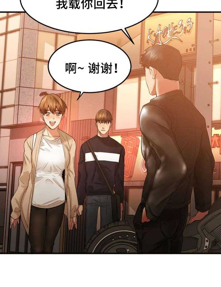 《创业时光》漫画最新章节第27话 27_回忆免费下拉式在线观看章节第【6】张图片