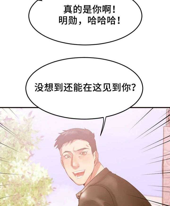 《创业时光》漫画最新章节第27话 27_回忆免费下拉式在线观看章节第【29】张图片