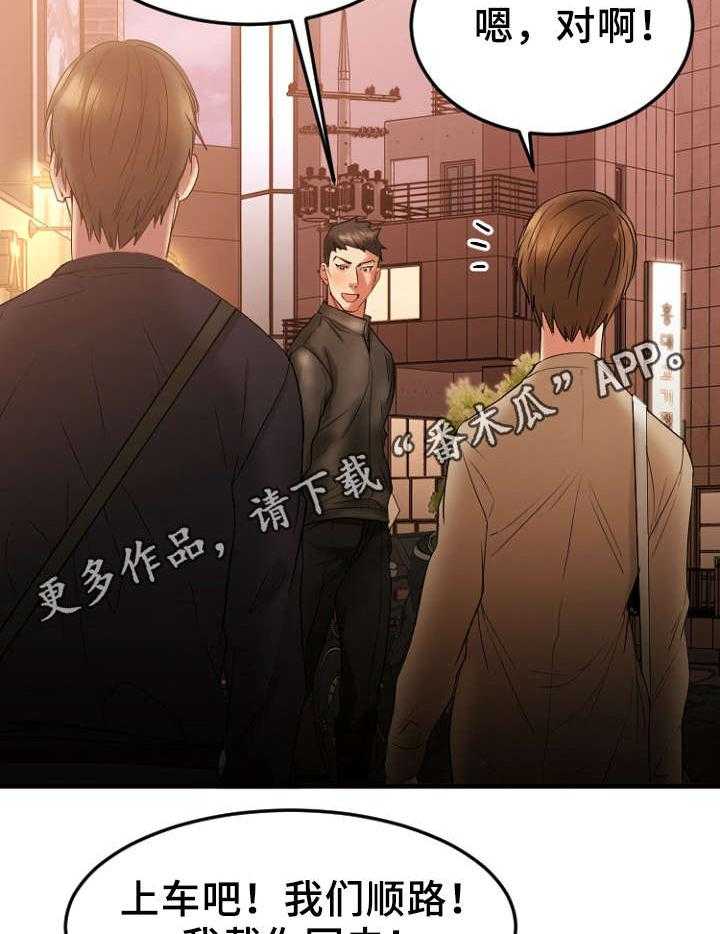 《创业时光》漫画最新章节第27话 27_回忆免费下拉式在线观看章节第【7】张图片