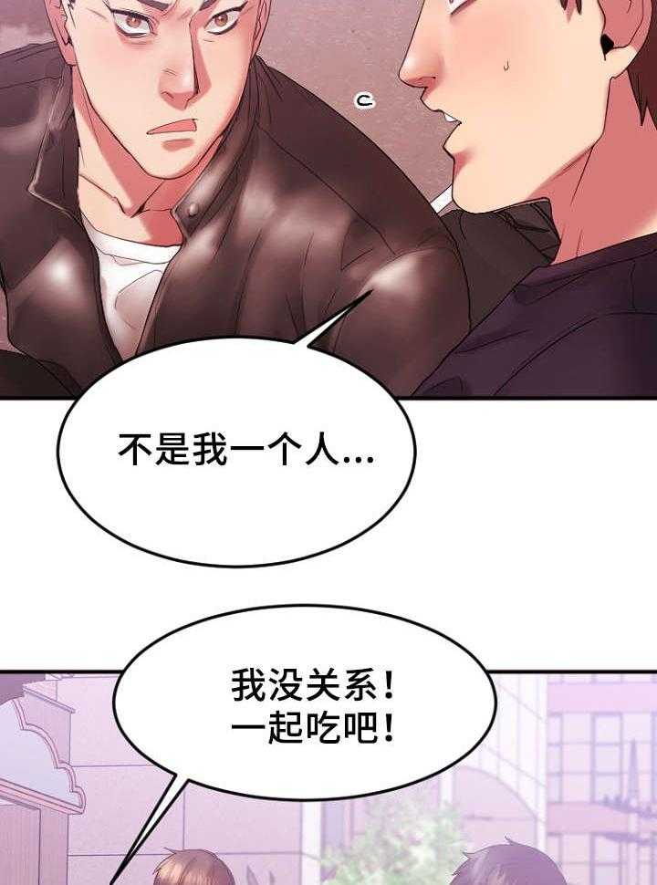 《创业时光》漫画最新章节第27话 27_回忆免费下拉式在线观看章节第【16】张图片