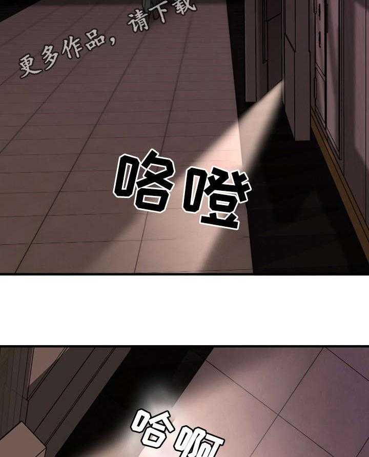 《创业时光》漫画最新章节第26话 26_历史重演免费下拉式在线观看章节第【30】张图片