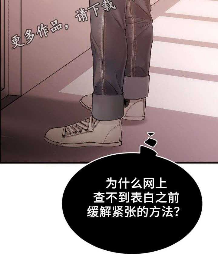 《创业时光》漫画最新章节第26话 26_历史重演免费下拉式在线观看章节第【17】张图片