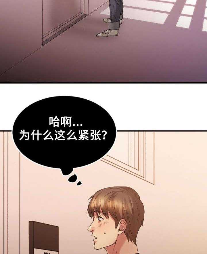 《创业时光》漫画最新章节第26话 26_历史重演免费下拉式在线观看章节第【19】张图片