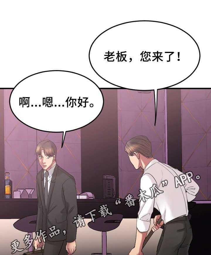 《创业时光》漫画最新章节第26话 26_历史重演免费下拉式在线观看章节第【35】张图片