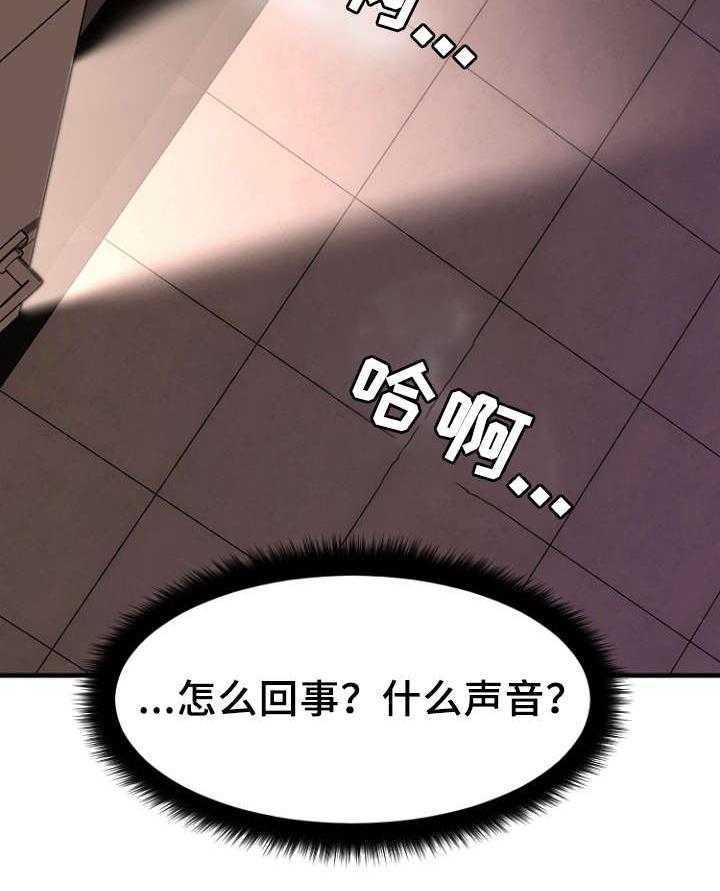 《创业时光》漫画最新章节第26话 26_历史重演免费下拉式在线观看章节第【29】张图片