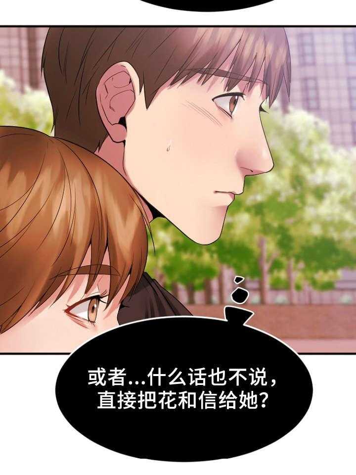 《创业时光》漫画最新章节第26话 26_历史重演免费下拉式在线观看章节第【7】张图片